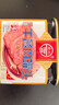德和 云腿午餐肉1020g 火锅毛血旺涮肉食材 户外熟食 340g*3罐 实拍图