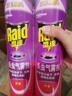 雷达(Raid) 杀虫剂喷雾 600ml*2瓶 清香型 杀蟑喷雾 杀虫气雾剂 实拍图