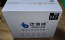优倍纯净饮机M7二代净水机家用富氢水机台式净饮机RO反渗透0阻垢剂即热饮水机【国家补贴】 实拍图