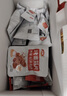 卫龙辣条有辣同享礼盒836g面筋豆干零食大礼包聚餐解馋 实拍图