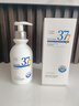 维特丝（vetes）377氨基酸洗面奶男女士美白淡斑提亮肤色深层清洁毛孔控油洁面乳 实拍图