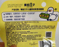 青蛙王子儿童唇膏 宝宝山茶油舒缓修护防干裂青少年护唇膏汪汪队IP唇膏4g 实拍图