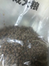 麦富迪狗粮 藻趣儿狗粮成犬粮牛肉螺旋藻 均衡营养15kg/30斤 实拍图