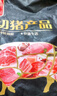 双汇猪小蹄膀净重3斤冷冻猪蹄膀猪肘子切块生鲜猪肉酱卤蹄髈肘子食材 实拍图