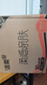 洁柔抽纸 棉柔感3层90抽*30包 立体压花纸巾 亲肤可湿水卫生纸 整箱 实拍图