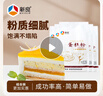 新良蛋糕粉500gx5袋 低筋面粉 烘焙原料 戚风蛋糕饼干糕点用小麦粉 实拍图