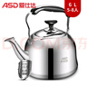 爱仕达 ASD 水壶加厚304不锈钢6L鸣音炊壶燃气电磁炉通用烧水壶WG1506 实拍图