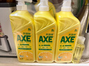 斧头牌（AXE）柠檬护肤洗洁精1.18kg*3瓶7.08斤家庭装 可洗果蔬不伤手 实拍图