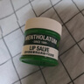 曼秀雷敦（Mentholatum）张艺兴同款润唇膏保湿滋润去死皮淡唇纹防干裂唇膜唇霜 薄荷味9g 实拍图