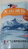 中盐 天山湖盐300g【未加碘 无抗结剂】天然湖盐食用盐 中盐出品 实拍图