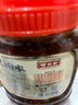 苗姑娘辣椒酱 精制油辣椒750g*1桶 下饭菜拌面酱贵州特产调味料 实拍图