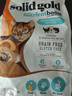素力高（SolidGold）免疫双拼猫粮进口鲜肉高蛋白乳铁蛋白提升免疫3.75磅/1.7kg 实拍图