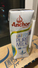 安佳（Anchor）低脂高钙牛奶250ml*24*2箱新西兰进口减少50%脂肪 实拍图