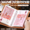 离草 存钱本收纳册现金密码存钱本纸币收藏册防水皮革存钱包1-2万存钱袋儿童理财攒钱手账带锁 棕印花 实拍图