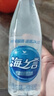 统一海之言等渗电解质饮料500ml*15瓶整箱装(新旧款交替发货） 实拍图