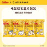 卡乐比（Calbee）薯片 零食大礼包零食礼物 蜂蜜黄油味 韩国进口 膨化食品休闲零食 实拍图