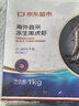 京东超市 海外直采单冻黑虎虾 净重2斤(31-40只/盒) 大虾烧烤火锅自营海鲜 实拍图