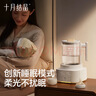 十月结晶恒温水壶婴儿调奶器保温壶泡奶粉电热水养生壶水壶1.4L【PRO版】 实拍图