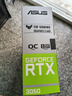 华硕（ASUS）TUF GeForce RTX 3050-O8G-GAMING 电竞游戏专业独立显卡 实拍图
