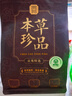 贡苑【绿色食品】玫瑰花茶200g特平阴级大朵胎玫瑰花养生茶 实拍图