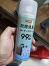 京东京造 净味空间银离子鞋袜除臭喷雾 球鞋抑菌防臭喷剂 2瓶 实拍图