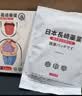 今古透减肥药减肥瘦肚子燃脂7天30斤大肚子减肥肚脐贴燃脂强效快速瘦贴 100%进口特效：1盒【升级速效款】今减砭贴减肥祛湿贴 肚腩神器腰部赘肉产品睡睡瘦全身正品认证 实拍图