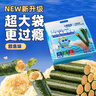 小鹿蓝蓝 高钙DHA鳕鱼松海苔卷鳕鱼味 宝宝儿童零食鲜脆海苔卷210g 实拍图