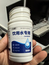ZiBeak净水片食用级战备后直饮用水杀菌二氧化氯泡腾消毒除味井水箱户外 实拍图