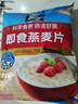 桂格（QUAKER）即食燕麦片1478克 营养早餐 膳食纤维 零添加白砂糖 实拍图