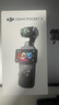 大疆 DJI Osmo Pocket 3 标准版 一英寸口袋云台相机 OP灵眸手持数码相机 旅游vlog 便携美颜摄像 实拍图
