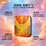 西部数据（WD）移动固态硬盘（PSSD）Elements SE新元素SSD 便携迷你 个性企业定制 手机直连笔记本电脑外接 凤凰于飞 2TB 实拍图
