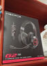 漫步者（EDIFIER）HECATE G2有线专业版USB7.1声道耳机电竞游戏头戴式电脑网课办公麦克风专用三角洲FPS吃鸡耳机黑色 实拍图