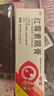 [云植] 红霉素眼膏 0.5%*2.5g/盒 实拍图