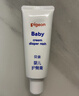 贝亲（Pigeon）婴儿护臀膏 新生儿护臀膏 屁屁霜屁屁乐 35g IA149- 实拍图