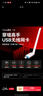 Tenda腾达USB无线网卡WiFi6 智能免驱AX300 台式机笔记本电脑专用 无线WiFi接收发射器 外置高增益天线  实拍图