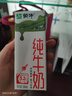 蒙牛【新鲜日期】全脂纯牛奶200ml*24盒 家庭送礼盒装 电商定制 实拍图