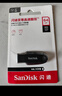闪迪（SanDisk）64GB USB3.2 U盘 CZ550黑色 读速100MB/s 安全加密 数据恢复 学习办公电脑车载 高速大容量优盘 实拍图