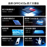 OPPO K13s 8GB+256GB 超能白 强悍更流畅 第三代骁龙7 抗摔耐磨 防水防尘 游戏千元新款手机 国家补贴 实拍图