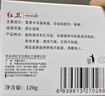 红卫羊脂皂120g*10块装香皂洗脸洗澡二合一洁面皂羊奶肥皂国货 实拍图