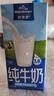 欧德堡（Oldenburger）3.8g蛋白高钙全脂纯牛奶1L*12盒 家庭/学生/老人用奶 早餐奶 实拍图