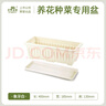 史丹利阳台种菜盆专用家用花盆长方形塑料蔬果盆栽象牙白【长400mm】 实拍图