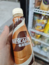 雀巢（Nestle）即饮咖啡 丝滑拿铁口味 咖啡饮料 268ml*15瓶 实拍图