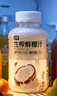 马小泰の零蔗糖生椰乳鲜椰汁无糖椰乳鲜椰生榨椰奶245mL*10瓶整箱椰子汁 实拍图