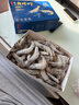 万景 国产大虾 盐冻北海白虾(大号) 80-100只净重4斤  家庭聚餐 海鲜 实拍图
