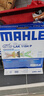 马勒（MAHLE）防护型空调滤芯抗病毒LAK1184P/高7/凌渡/迈腾B8/途观L明锐帕萨特 实拍图