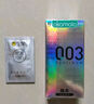 冈本（OKAMOTO）避孕套 进口003白金超薄3片 男女用润滑安全套套成人情趣计生用品 实拍图