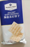 Member's Mark海盐苏打饼干  1.5kg*1袋 实拍图