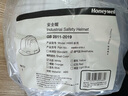 霍尼韦尔（Honeywell）安全帽 H99S 纯ABS材质工地建筑头盔高级领导监理防砸抗冲击 白色透气1顶 实拍图