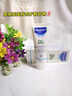 妙思乐（Mustela）贝贝保湿润肤乳50ml 实拍图