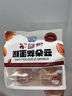 光明巴旦木云朵软面包 410g*袋 坚果果仁蛋糕早餐吐司零食代餐 实拍图